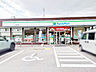 周辺：ファミリーマート 彦根原町店