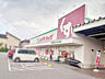 周辺：スギドラッグ 彦根東店