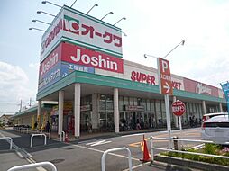 周辺施設の画像