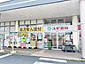 周辺：スギドラッグ 橿原真菅店
