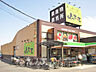 周辺：産直市場よってって大和高田店