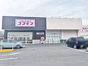 ドラッグストアコスモス 上品寺店