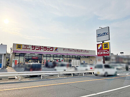 サンドラッグ橿原
