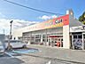 周辺：プライスカット 榛原福地店