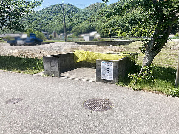 その他を拡大表示