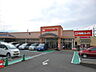 周辺：関西スーパー 倉治店