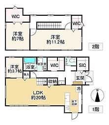 奈良市南紀寺5丁目