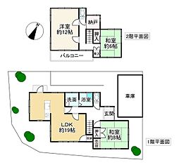 近鉄奈良線 富雄駅 バス6分 帝塚山南一丁目下車 徒歩5分