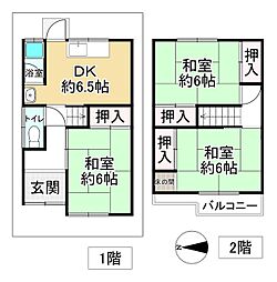 南肘塚町