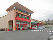 フレンドマート御蔵山店