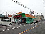 ハッピーテラダ黄檗店