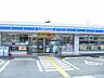 周辺：ローソン宇治木幡平尾店