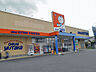 周辺：ドラッグユタカ宇治御蔵山店