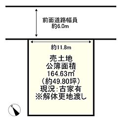 京阪宇治線 宇治駅 バス7分 明星町1丁目下車 徒歩2分