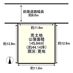近鉄京都線 小倉駅 徒歩21分