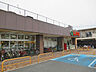 周辺：ライフ寺田店