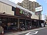 周辺：食品館アプロ宇治店
