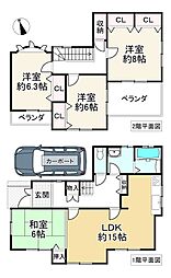 大阪府堺市中区土塔町