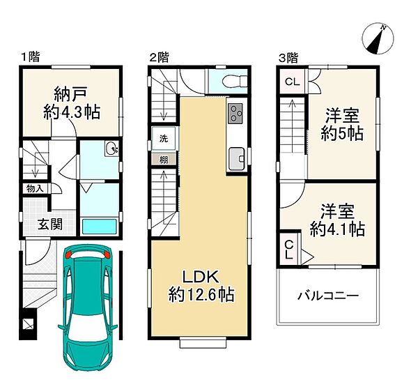 間取りを拡大表示