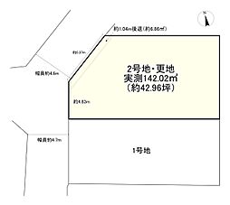 2号地