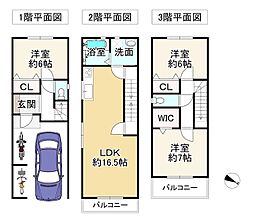 南海泉北線 深井駅 徒歩22分