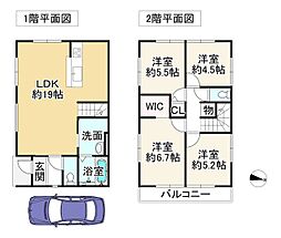 Re・Terrechez堺市中区深井清水町2期1号地