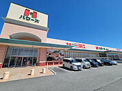 ハローズ魚住店