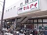 周辺：マルアイ東加古川店