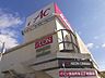 周辺：イオン加古川店