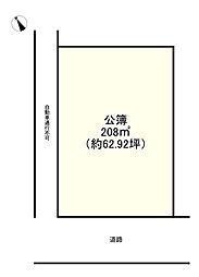 山陽電鉄本線 荒井駅 徒歩11分