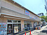周辺：新鮮激安市場桂店