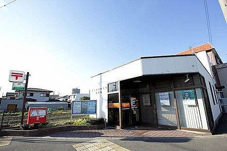 枚方伊加賀西町郵便局