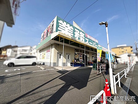 業務スーパーTAKENOKO長尾店