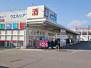 ウエルシア大津堅田店