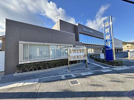 滋賀銀行唐崎支店