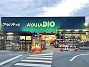 アヤハディオ西大津店