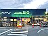 周辺：アヤハディオ西大津店