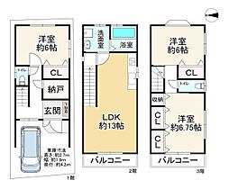 Osaka Metro長堀鶴見緑地線 横堤駅 徒歩16分