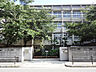 周辺：大阪市立緑中学校