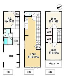 大阪府大阪市住之江区粉浜1丁目