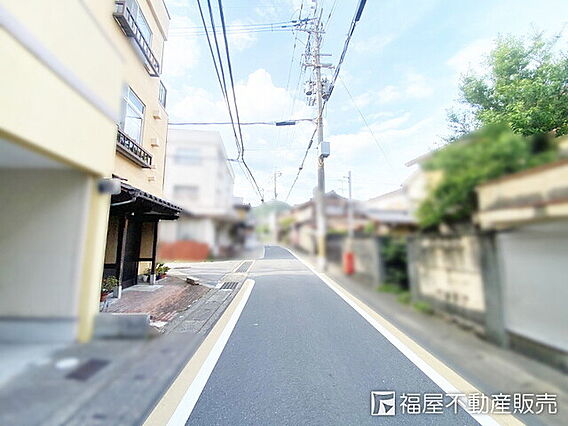 前道