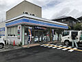 ローソン 川西...