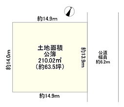 能勢電鉄妙見線 畦野駅 バス11分 大和東五丁目下車 徒歩2分