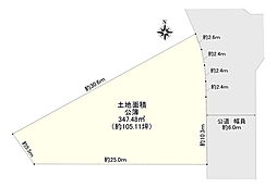 阪急宝塚本線 川西能勢口駅 バス19分 清和台営業所前下車 徒歩3分