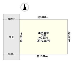 阪急宝塚本線 川西能勢口駅 バス19分 清和台一丁目下車 徒歩4分