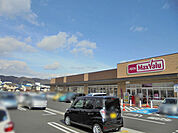 マックスバリュ城北店