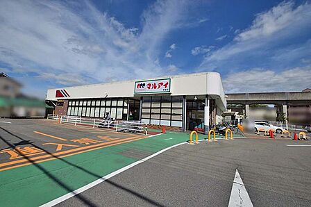 マルアイ野里店