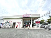 マックスバリュ網干店