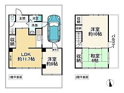 兵庫県姫路市飾磨区恵美酒