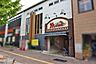 周辺：ボンマルシェ大手前店
